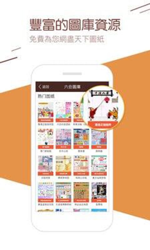 澳门四不像图片正版资料大全