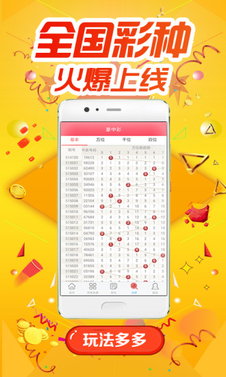 白小姐正版四不像最新版本