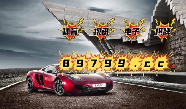7777788888新版跑狗图