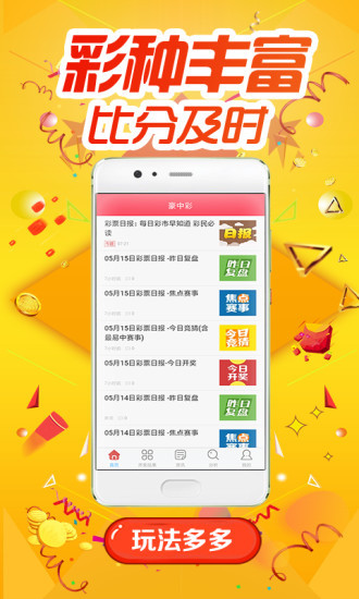 第713页