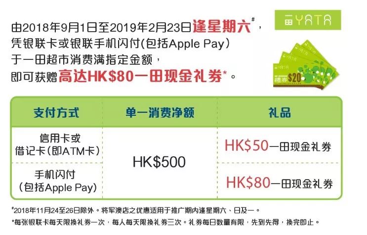 二四六香港免费开奖记录香泥