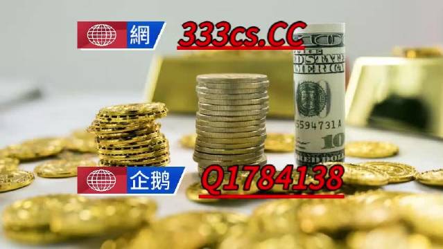 香港最准的100%一肖中特公司