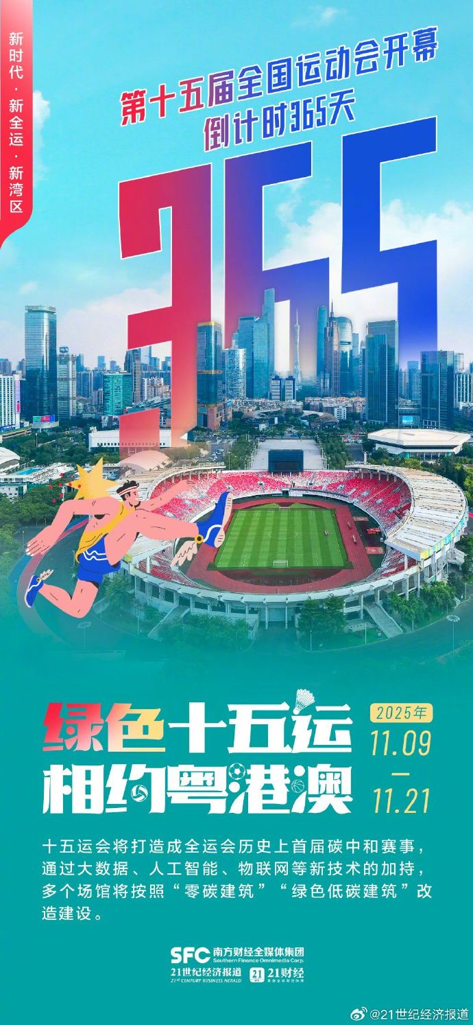 2025澳门六开奖结果出来