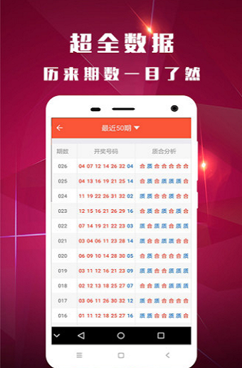 一肖一码