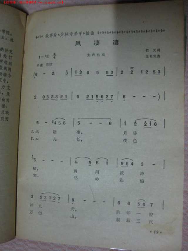 二四六天好彩（944CC）免费资料大全