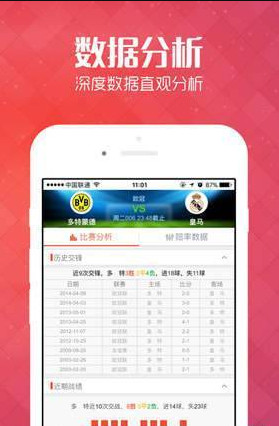 2025新澳门天天开好彩大全正版
