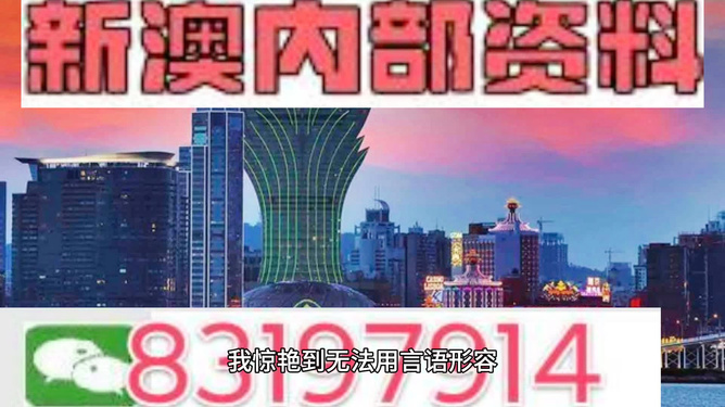 494949澳门今晚开奖什么