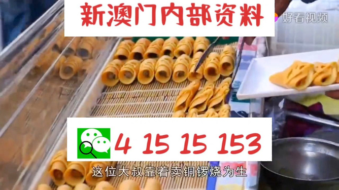 2025澳门天天开好彩免费