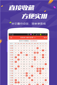 澳门正版资料全年免费公开精准资料一