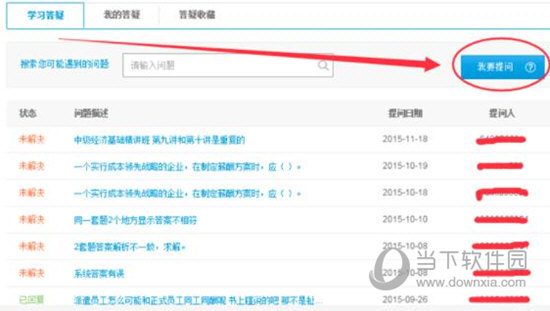 0149400cσm查询,澳彩资料