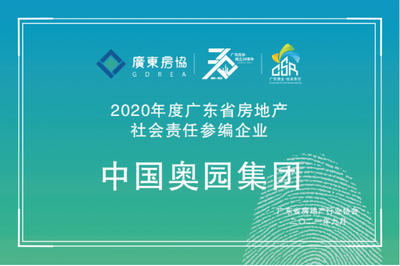 2025奥门正版精准资料