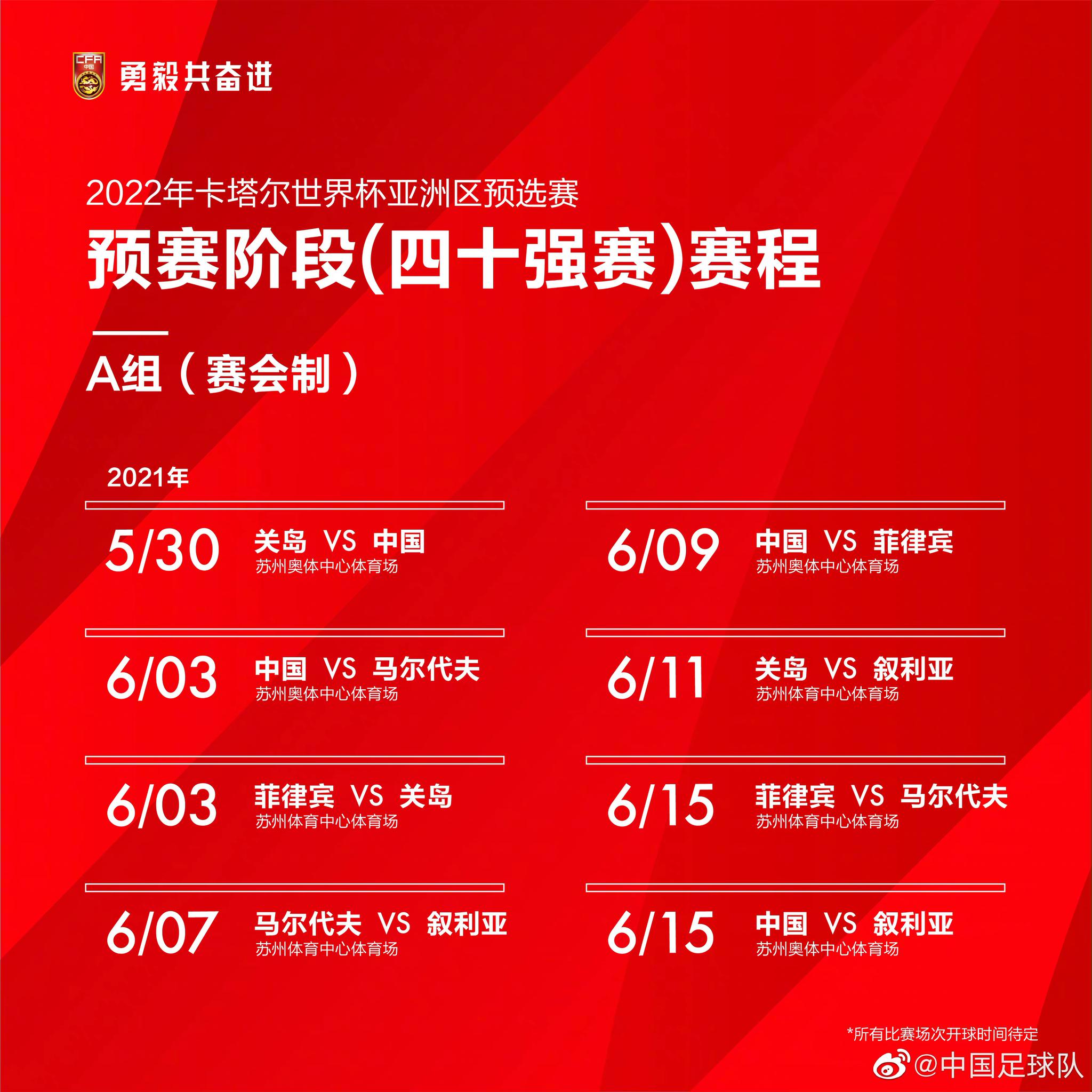 新澳好彩免费资料查询最新