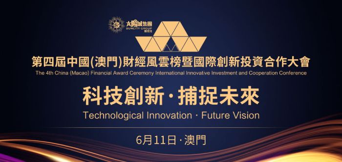 澳门2025正版免费资