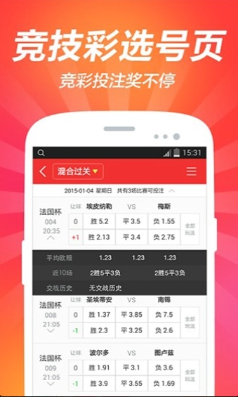 澳门正版资料大全资料(官方)最新