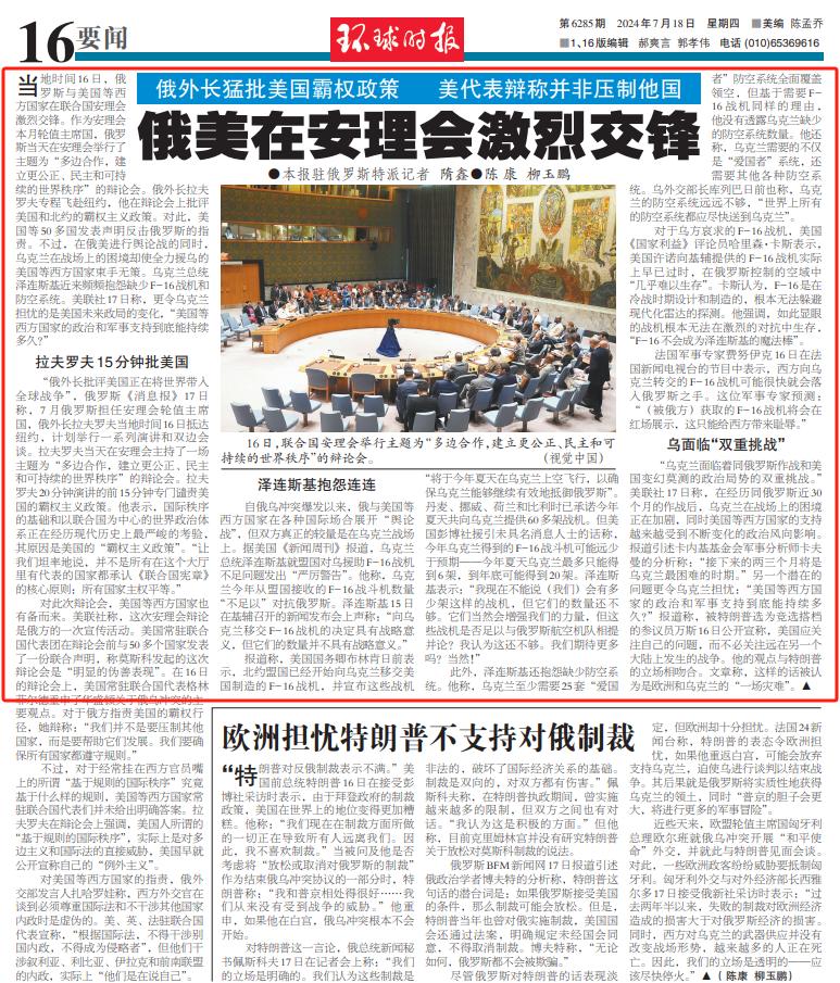 澳门今晚开什么特别号码