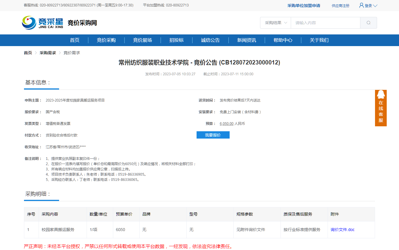 2025新奥今晚开奖记录查询