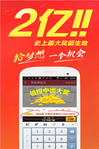 2025年澳门正版开奖资料免费大全特色