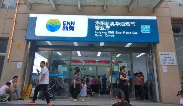 新奥门正版免费资料