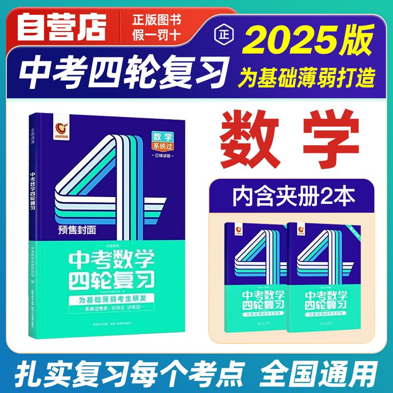 2025年全年资料免费大全优势