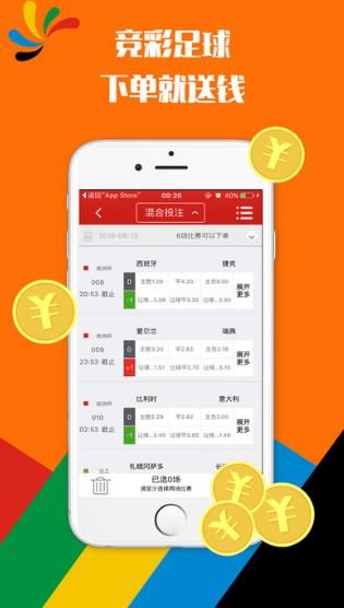 2025澳彩开奖记录查询表