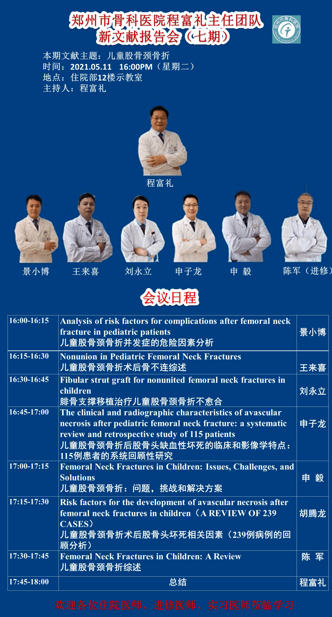 新门内部资料正版公开
