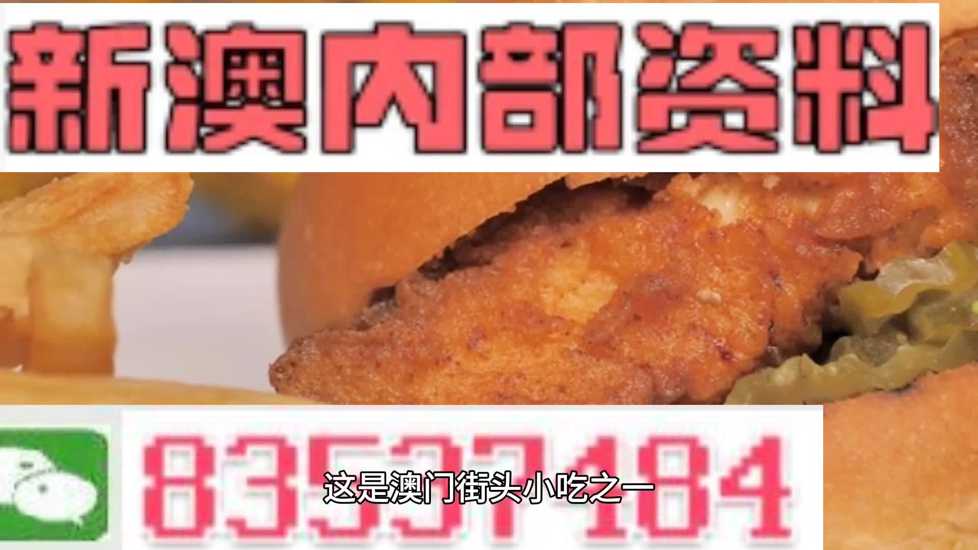 第686页