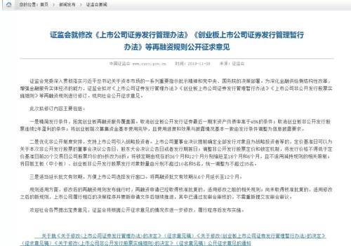 温刚涉及的重大事件和影响评价