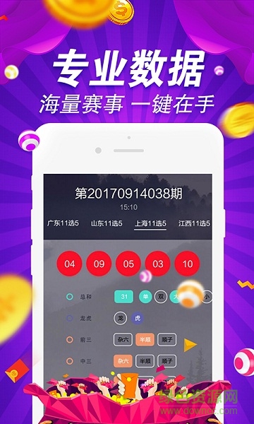 800图库大全免费资料