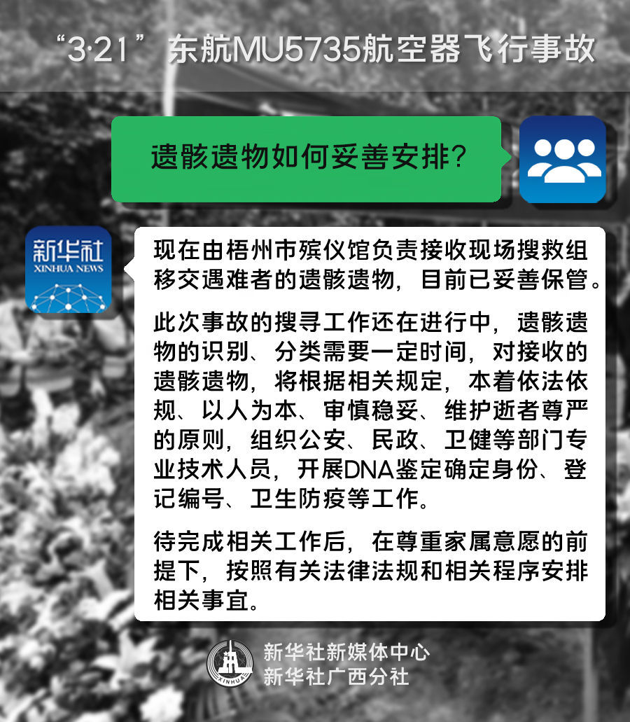 新澳好彩免费资料查询2025