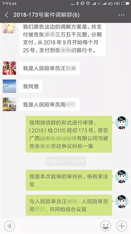 澳门内部微信群免费加入