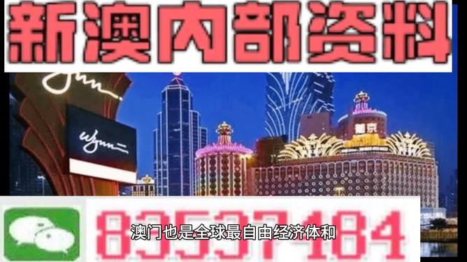 新澳门今晚精准一肖