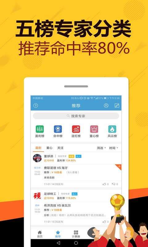 王中王中特六肖中特