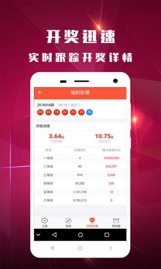 2025年澳门今晚开奖号码是什么