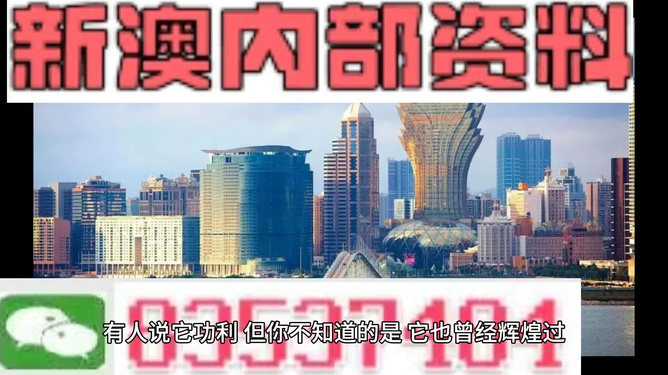 777788888新澳门开奖