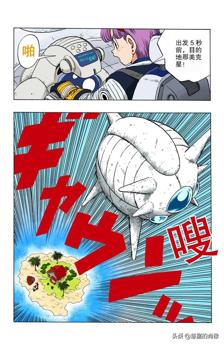 第665页