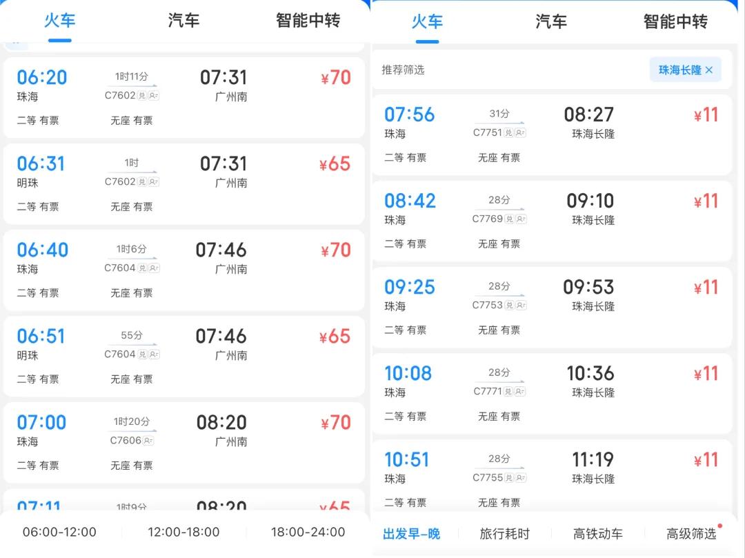 2025年澳门今晚开码料