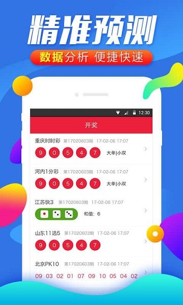 4949澳门天彩艺术全年免费资料