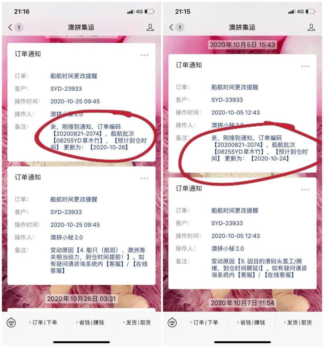 新澳最新开门奖历史记录岩土科技
