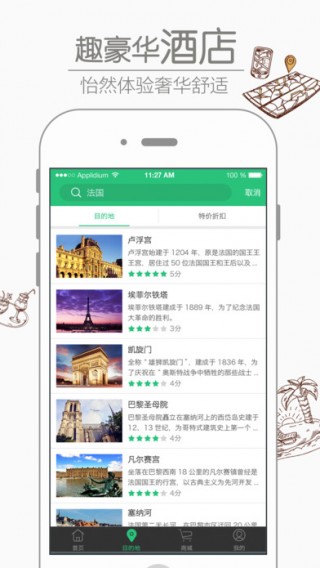 第659页