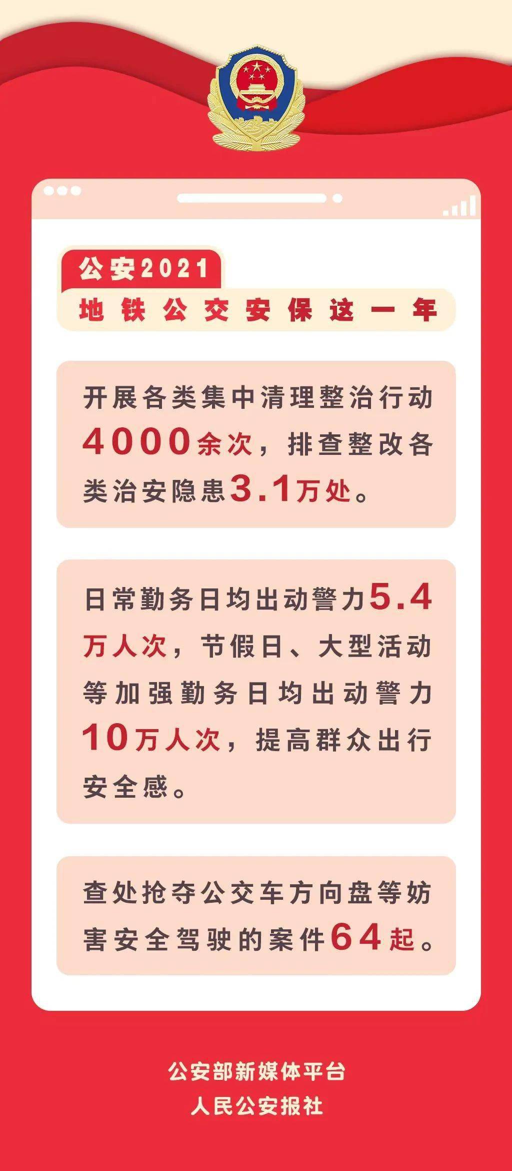 澳门一码一肖一拐一特