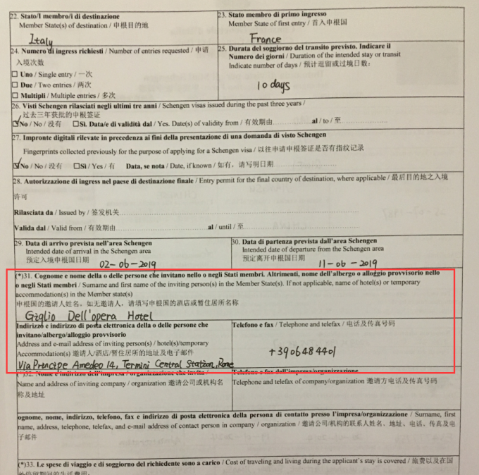 新澳门免费资料大全使用注意事项