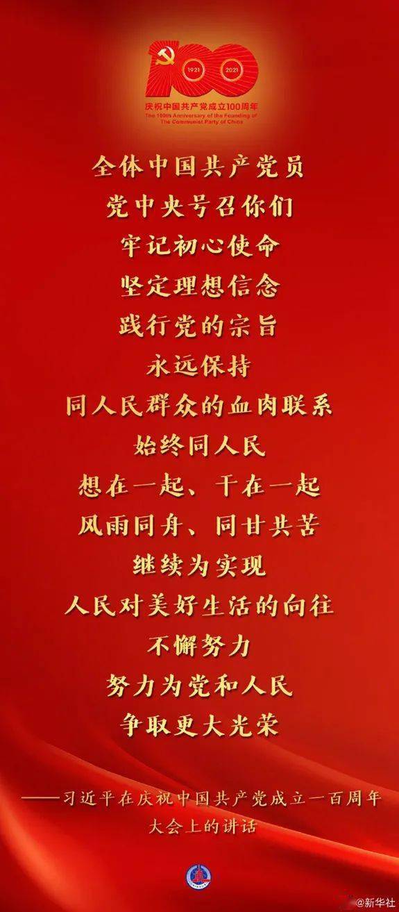 白小姐449999精准一句诗