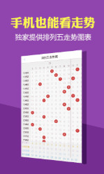 新澳门夭夭好彩最新版