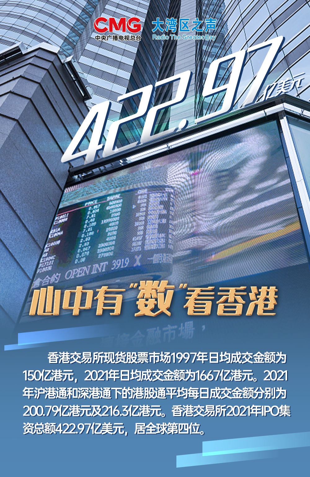 香港4777777的开奖结果