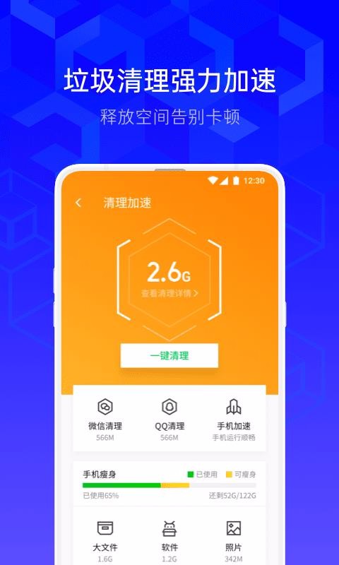 管家一码中一肖必中