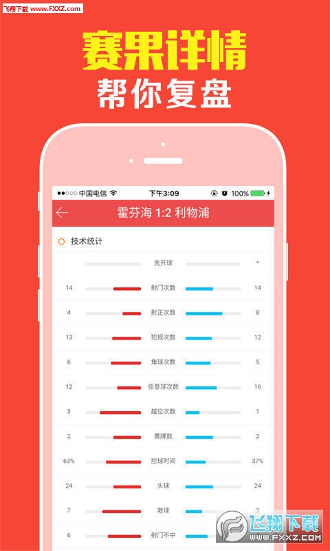 四不像正版资料免费大全