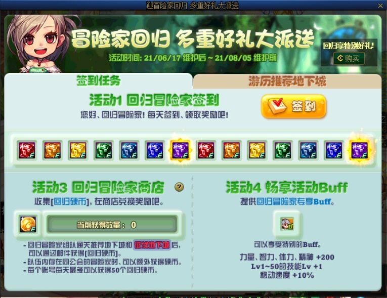新奥门免费资料大全最新版本介绍