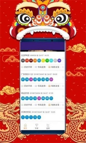 新澳资料大全正版2025金算盘