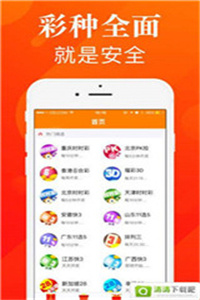 7777888888网站管家婆