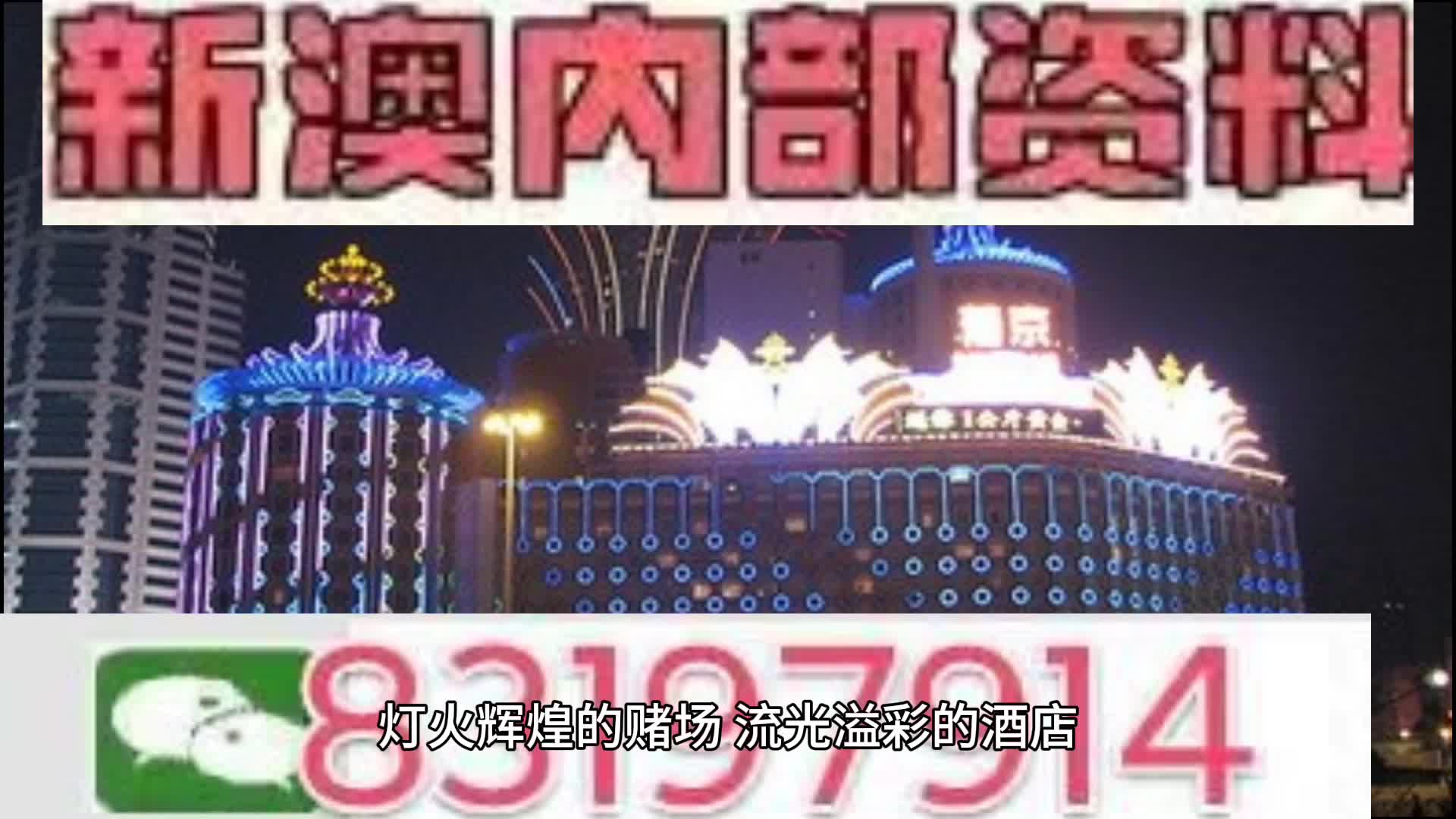 澳门马会传真(内部资料)新手攻略